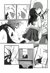 Page 11 of Sensei to, Ikenai Koto 4 - preview thumbnail