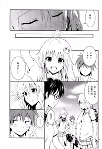 Page 28 of Momioka no Jijou - preview thumbnail