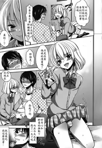 Page 6 of nettokafenanmin otoko no musume no kasegi-kata - preview thumbnail
