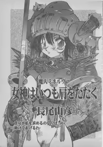 Page 185 of comic RX 1999 vol.5 - preview thumbnail