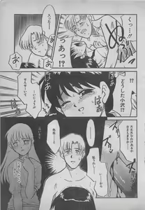 Page 251 of comic RX 1999 vol.5 - preview thumbnail