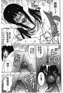 Page 127 of Fresh Lovemilk - preview thumbnail