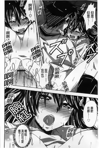 Page 180 of Fresh Lovemilk - preview thumbnail