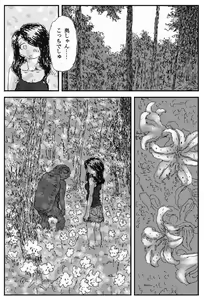 Page 26 of Yome no Tomato - preview thumbnail