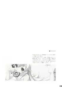 Page 4 of Template - preview thumbnail
