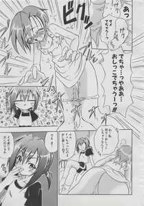 Page 115 of comic Genra 2003-10 - preview thumbnail