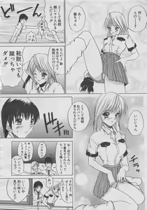 Page 126 of comic Genra 2003-10 - preview thumbnail