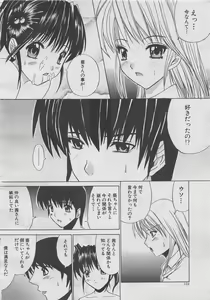 Page 134 of comic Genra 2003-10 - preview thumbnail