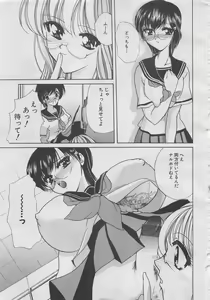 Page 145 of comic Genra 2003-10 - preview thumbnail
