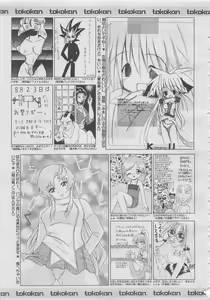 Page 307 of comic Genra 2003-10 - preview thumbnail