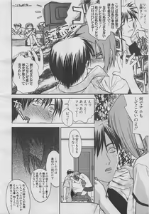 Page 42 of comic Genra 2003-10 - preview thumbnail