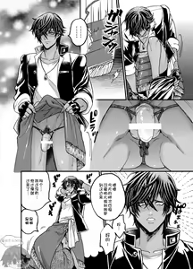 Page 12 of Gouyu - preview thumbnail