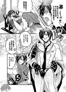 Page 8 of Gouyu - preview thumbnail