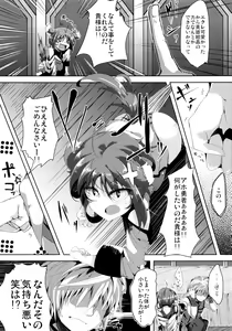Page 5 of Eclair DAYS mini - preview thumbnail