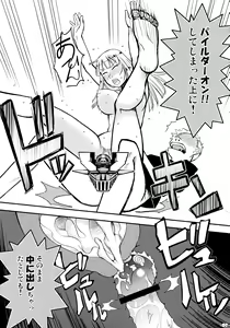 Page 8 of Waku no Hoshi - preview thumbnail