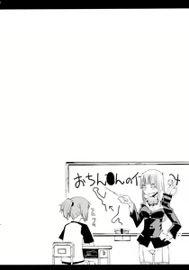 Page 3 of SAMI Anal - preview thumbnail