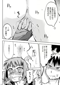 Page 9 of SAMI Anal - preview thumbnail