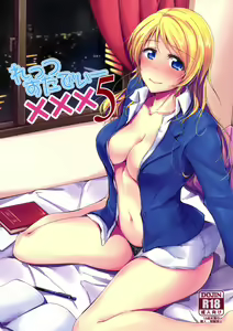 Let's Study××× 5 — hentai manga cover on Fhentai