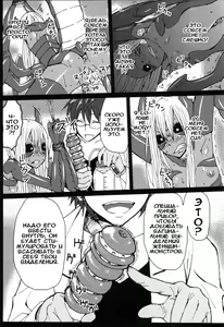 Page 7 of Sasori Sasoware (sign) | Ловушка скорпиона - preview thumbnail