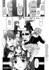 Page 25 of Pattsunx2 - preview thumbnail