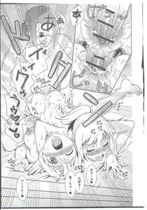 Page 19 of Futari wa Issho! - preview thumbnail
