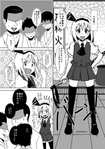 Page 5 of Maguwai - preview thumbnail