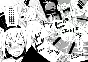 Page 10 of Maguwai - preview thumbnail