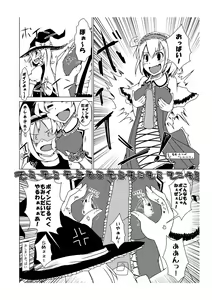 Page 21 of Maguwai 3 - preview thumbnail