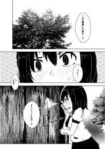 Page 4 of Maguwai 3 - preview thumbnail