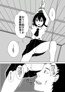 Page 9 of Maguwai 3 - preview thumbnail