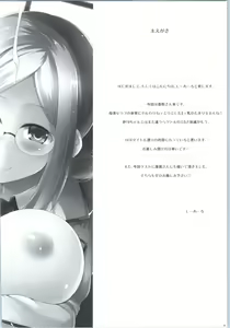 Page 3 of Hishokan Katori-san no Senzoku Seikan Massage -Kankourei 7- - preview thumbnail