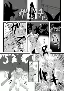 Page 5 of KoOokami to 7-Biki no Yagi - The Young Wolf and the Seven Goats - preview thumbnail