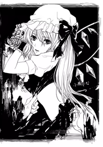 Page 18 of Seiyoku Shori wa Flan ni Omakase! - preview thumbnail