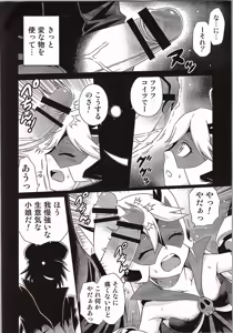 Page 3 of Tenshi-chan no Yume wa Yoru Hiraku - preview thumbnail