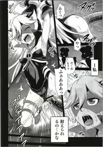 Page 7 of Tenshi-chan no Yume wa Yoru Hiraku - preview thumbnail