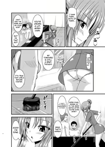 Page 7 of Roshutsu Shoujo Yuugi In - preview thumbnail