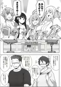 Page 2 of Amaama Shiruko - preview thumbnail