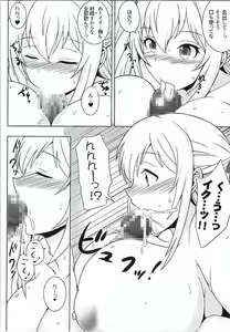 Page 9 of Amaama Shiruko - preview thumbnail