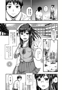Page 251 of COMIC LO 2015-07 - preview thumbnail