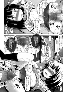 Page 318 of COMIC LO 2015-07 - preview thumbnail