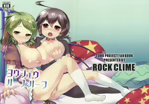 Youjuu Half & Half — hentai manga cover on Fhentai