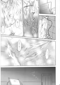 Page 23 of SOLID STATE 6.5 - preview thumbnail