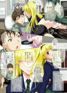 Page 5 of Sonzai ga Kieta node Kaimonochuu no Oppai Mucchi Muchi Hitozuma-san ya Chou Ketsuniku-zuki no ii JK-chan-tachi o Jupojupo Shite Tokunou Milk Tairyou Chuunyuu - preview thumbnail