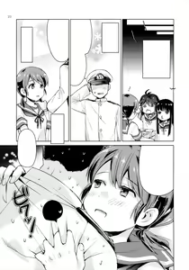 Page 22 of Shirayuki to Koi suru Hibi - preview thumbnail