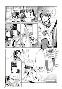 Page 4 of Shirayuki to Koi suru Hibi - preview thumbnail