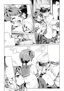 Page 9 of Shirayuki to Koi suru Hibi 2 - preview thumbnail