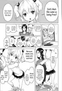 Page 121 of Dorori-chu - preview thumbnail