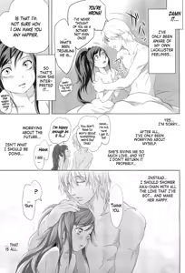 Page 81 of Dorori-chu - preview thumbnail