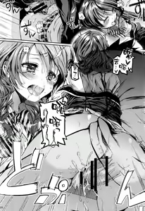 Page 18 of Houkago Hospitality 2 - preview thumbnail