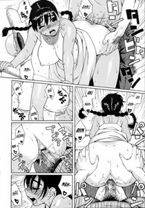 Page 14 of in Season - preview thumbnail
